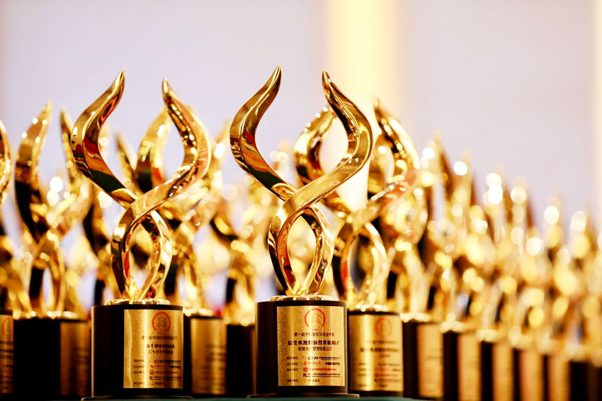 第一屆中國股權投資高峰論壇暨金牛獎頒獎典禮