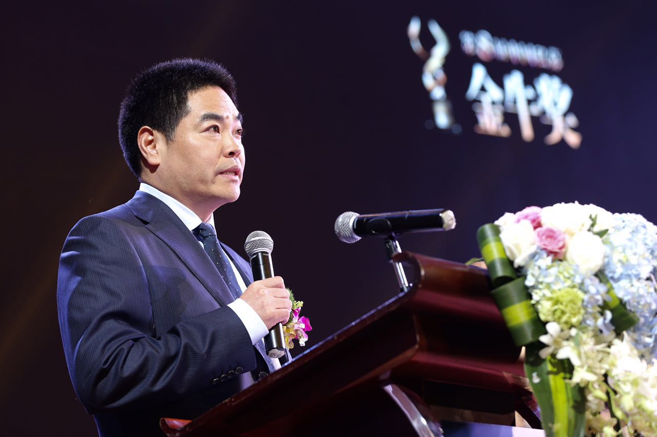 第八屆中國私募金牛獎頒獎典禮